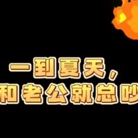 美的吸顶式厨房空调