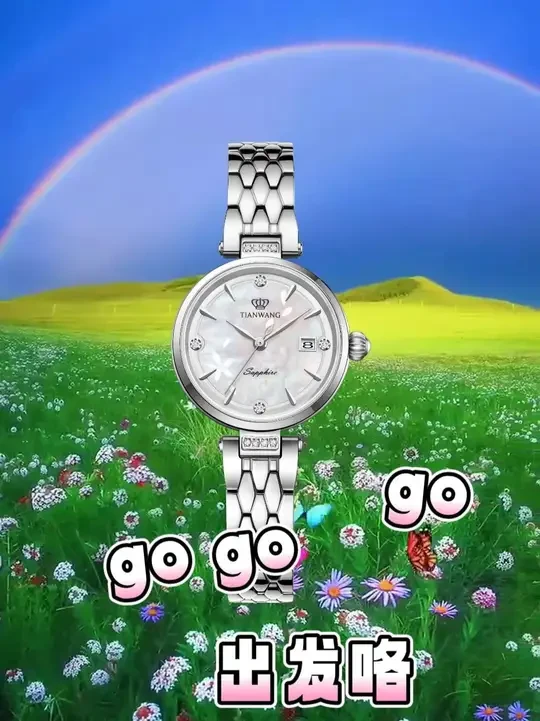 gogogo出发咯~ #天王表 #gogogo出发喽 #见者好运 #今天的天空特别美 #00后运营官方账号