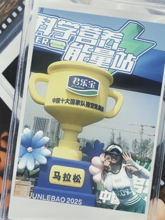 悦鲜活 0 乳糖 + 马拉松!这是什么神仙组合