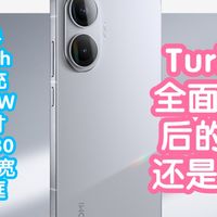 REDMI Turbo4全面升级后的Turbo4Pro还是1999起（12G+256G）