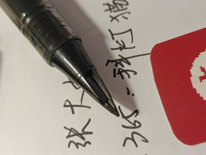派通签字笔