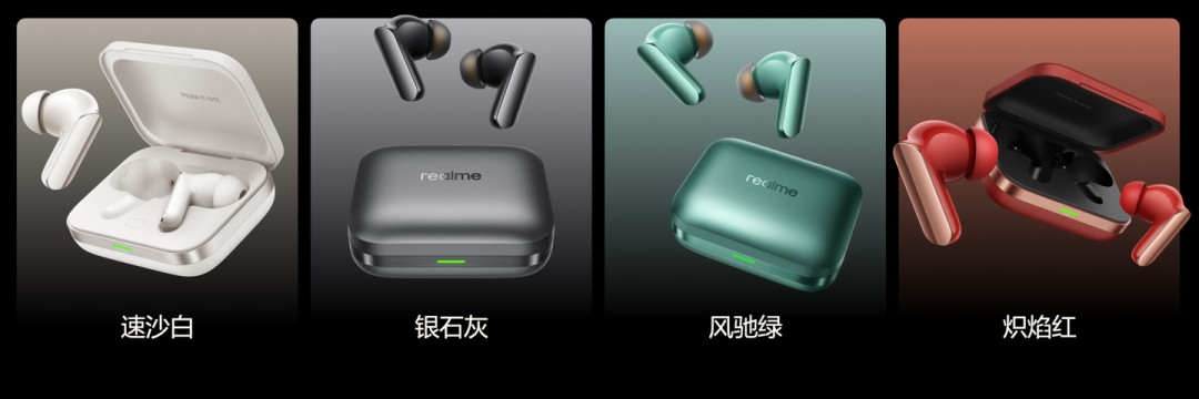 realme Buds Air7 Pro评测：449元金属降噪耳机的越级体验