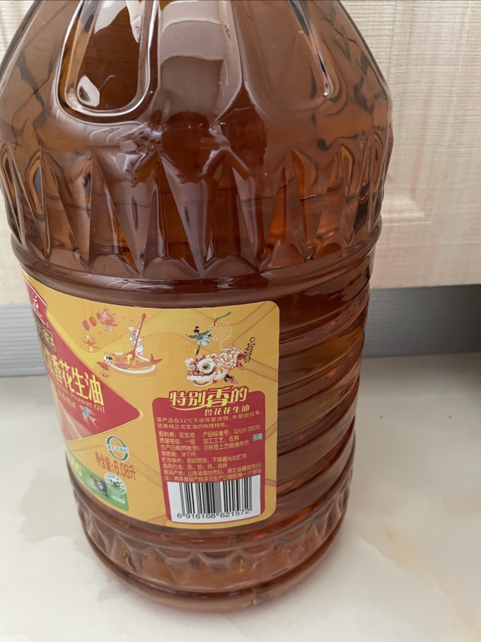 鲁花花生油