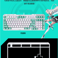 华硕新款TX98游戏键盘：全键无冲，98配列引领潮流！