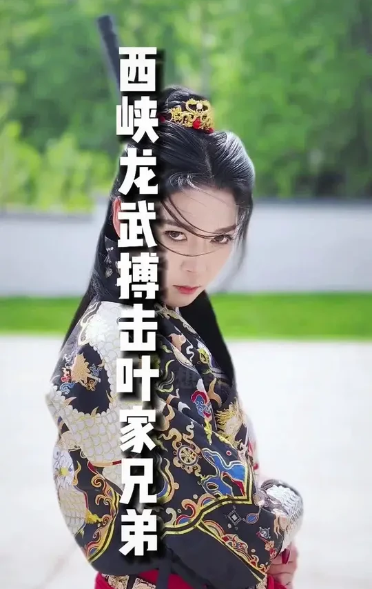 少年强则中国强 为了让孩子放下手机强身健体 西峡龙武搏击叶家两兄弟一直在努力 还有女子防身 成人武术哦 中国功夫需要每一个国人用行动传承#西峡龙武搏击#西峡文旅推荐官#新视界新南阳 #大美西峡欢迎您 