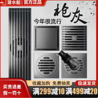 最新优惠