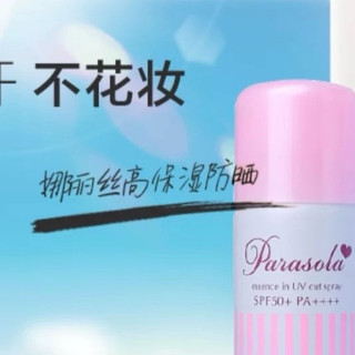 混油皮夏日防晒全攻略!控油不闷痘才是王道