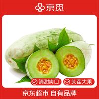山东头茬羊角蜜，新鲜度如何？
