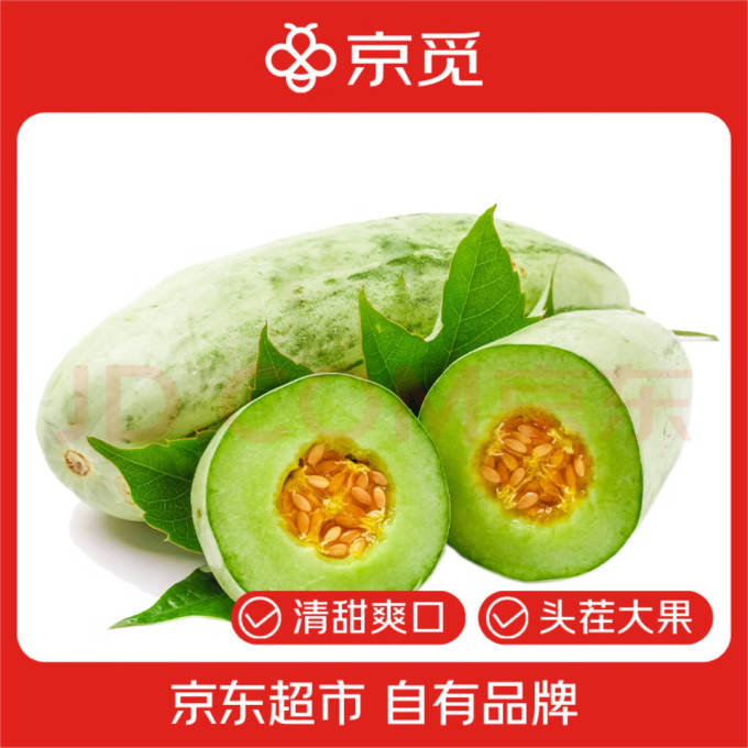 京觅新鲜水果
