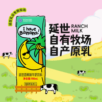 延世瑞城专卖店：韩国延世大学牧场风味奶的魅力