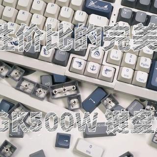 微星GK500W 键盘深度评测：性能与性价比的完美结合