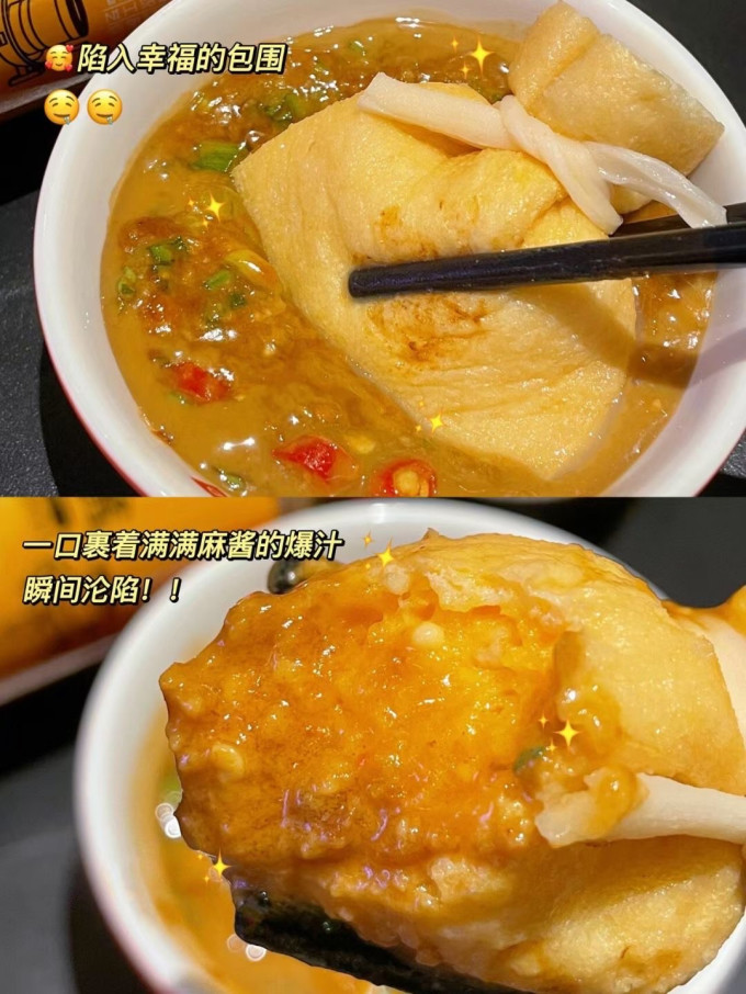 六必居调味品