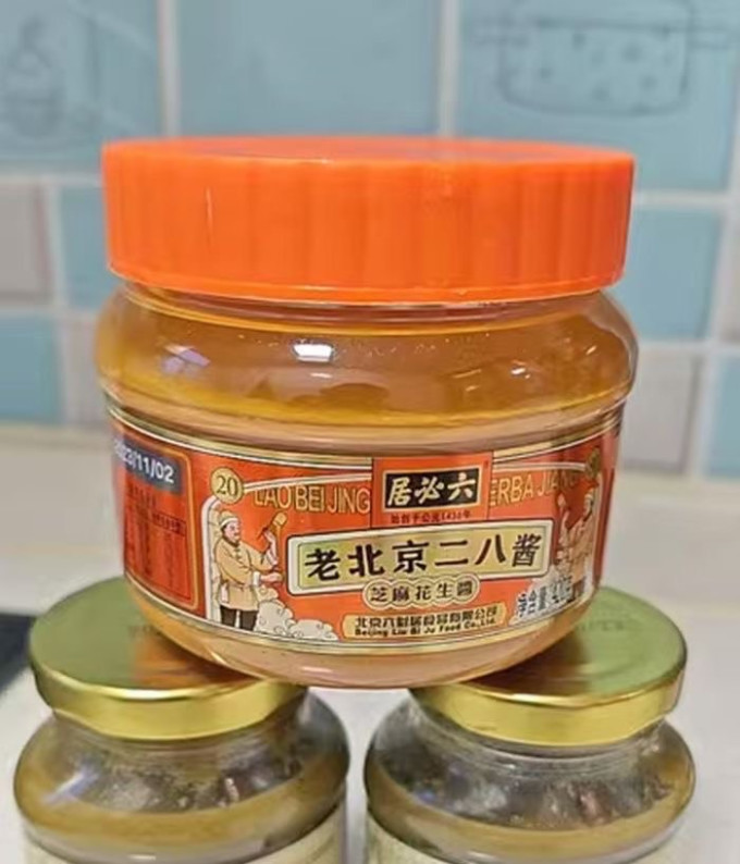 六必居调味品