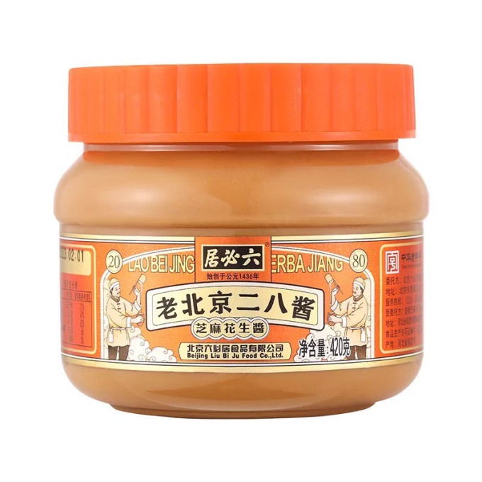 六必居调味品