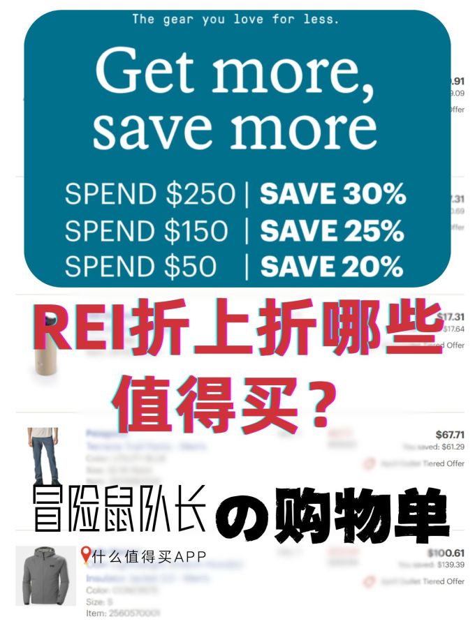 凯乐石冲锋衣