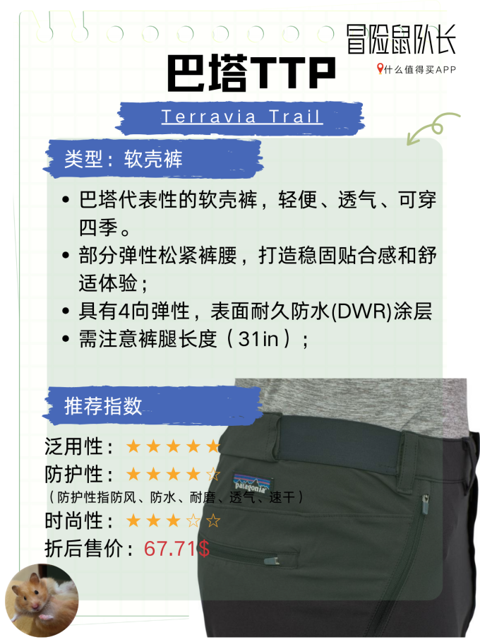 凯乐石冲锋衣