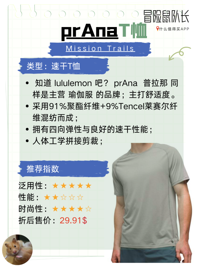 凯乐石冲锋衣