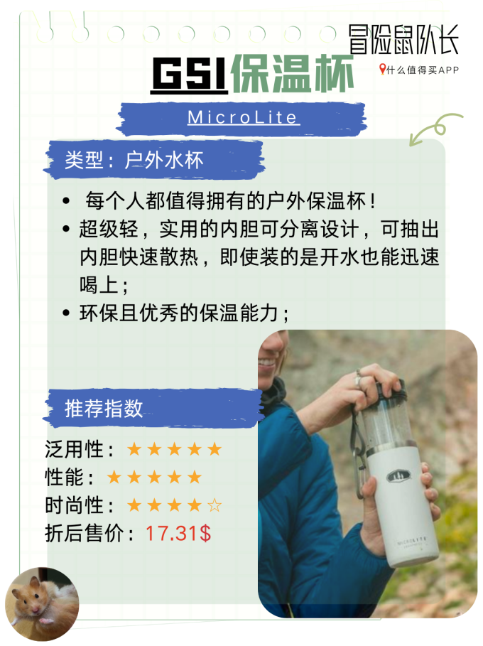凯乐石冲锋衣