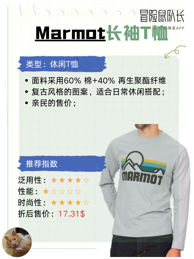凯乐石冲锋衣