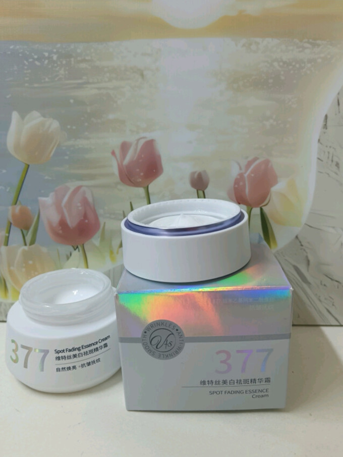 维特丝面霜