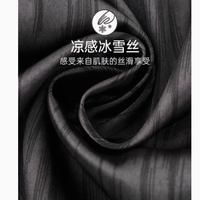 夏日清凉必备！缪黛旗舰店冰丝睡衣三件套，舒适与时尚的完美融合