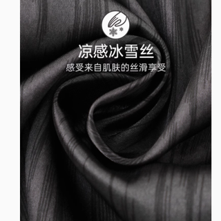 夏日清凉必备！缪黛旗舰店冰丝睡衣三件套，舒适与时尚的完美融合