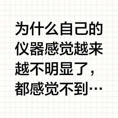 教你如何解决美容仪电流感不强