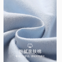 缪黛旗舰店纯棉睡衣三件套，解锁夏日舒适新体验