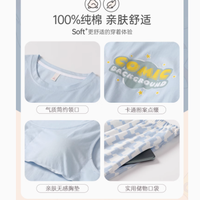 💖夏日宝藏睡衣！缪黛旗舰店纯棉三件套，舒适到不想脱！