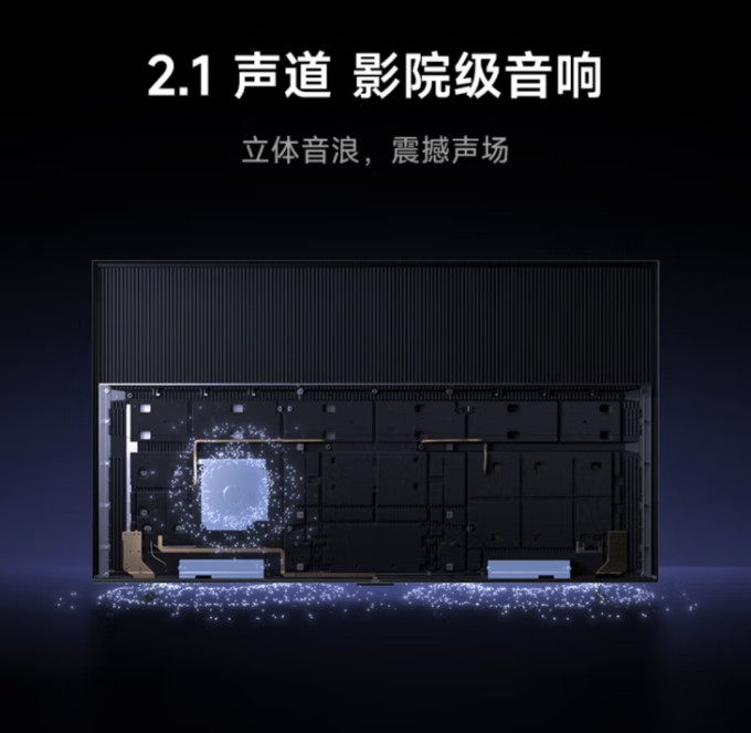 小米电视