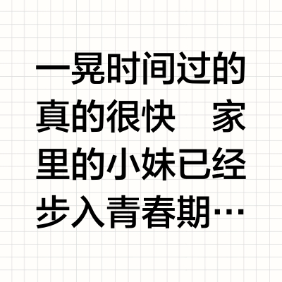 家有小孩姐速看，不敢想象夏天穿有多舒服