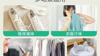 居家清洁宝藏！滴露消毒喷雾454ml强势种草