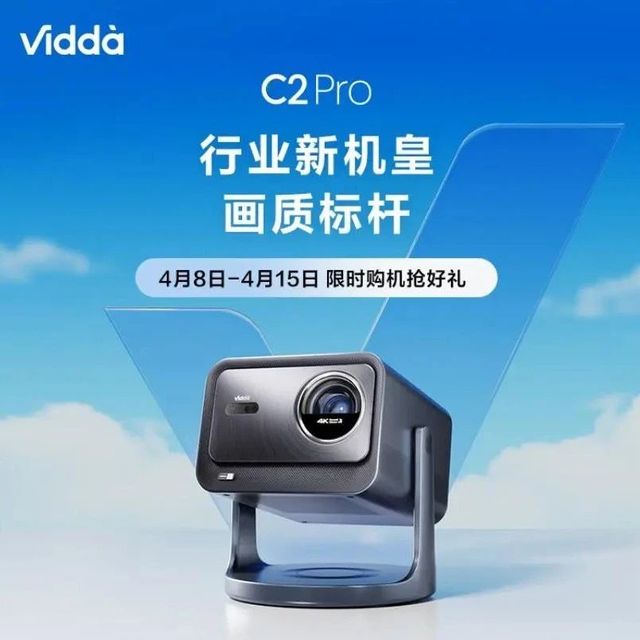 家庭影院什么品牌最好?测评这5款在家也能看电影院的体验