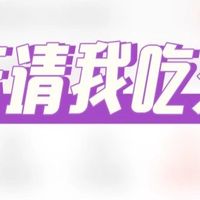 如何申请京东外卖报销