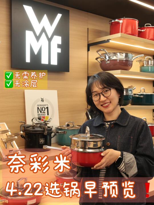 耐用又美丽 爱锅人真的捂不住钱包了😂😂