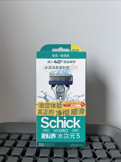 性价比高，舒适手动剃须刀