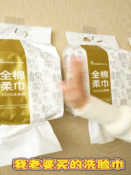 护肤党速进！这张洗脸巾锁在整个梳妆台💯