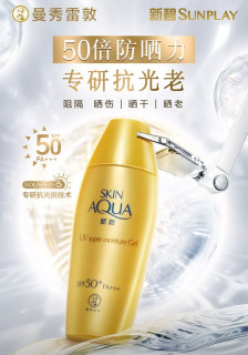 夏日骑行防晒指南:温柔守护你的通勤时光！