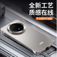 濠可源数码企业店：华为 Mate70 Pro 专属手机壳，开启非凡体验
