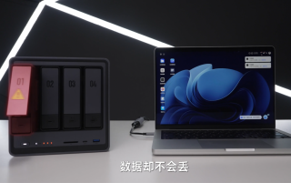 新手必看！NAS是什么？绿联NAS能干嘛？