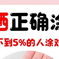 最新优惠