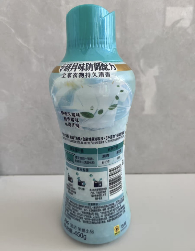 当妮留香珠