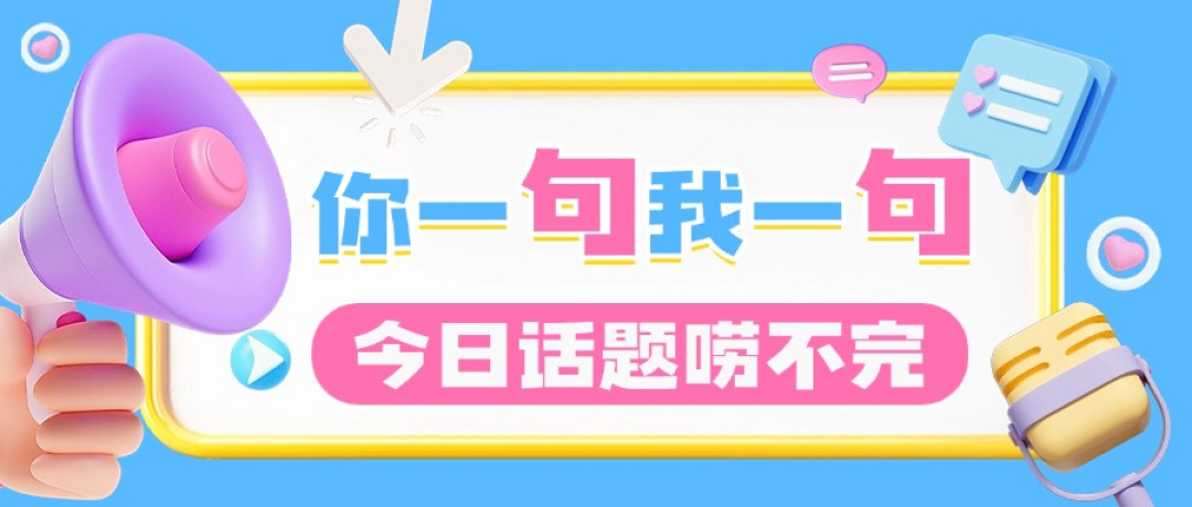 《吐槽大会》No.05丨聊聊那些年我们追过的手机品牌，为何无故消失？
