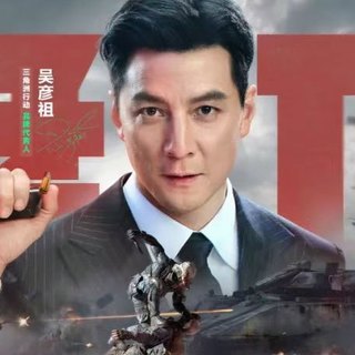 《三角洲行动》猛攻节4.29开启 吴彦祖跨界双模式引爆战术狂欢
