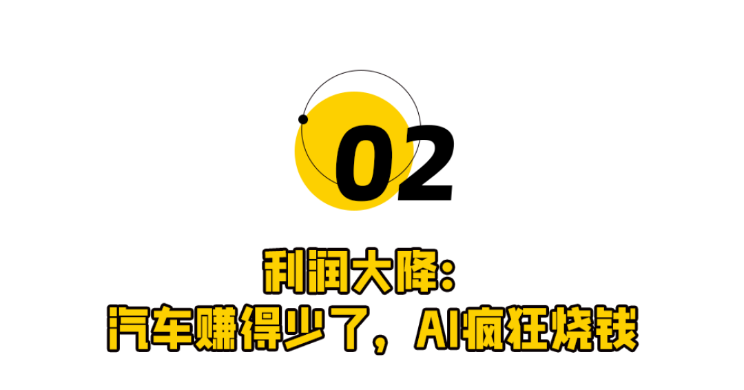 马斯克,无心卖车