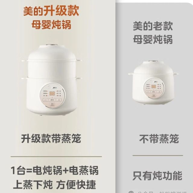 优秀的电炖锅品牌曝光,哪个好?4款高性价比品牌深入解析