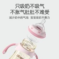 欧贝妮 PPSU 奶瓶：宝宝成长的贴心伴侣