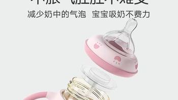欧贝妮 PPSU 奶瓶：宝宝成长的贴心伴侣