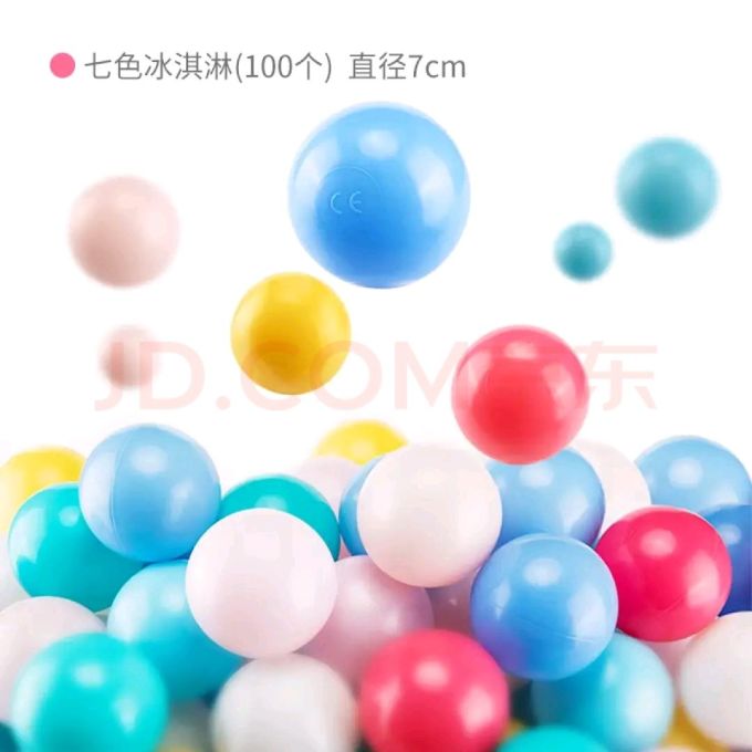 宝贝去哪儿健身玩具