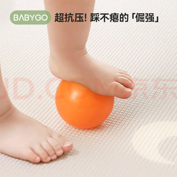 宝贝去哪儿健身玩具